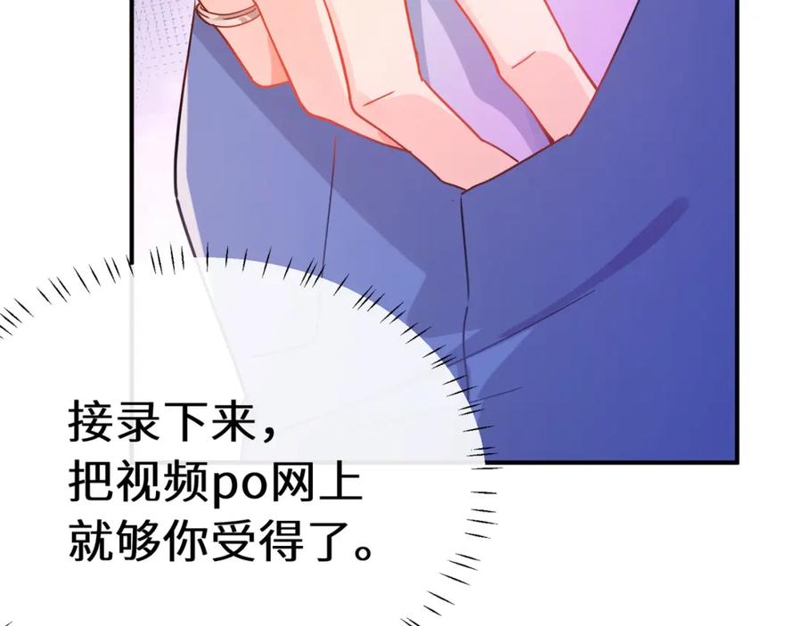 《有本事你再凶一个？》第二季 第2话 我误会他了… 第10页