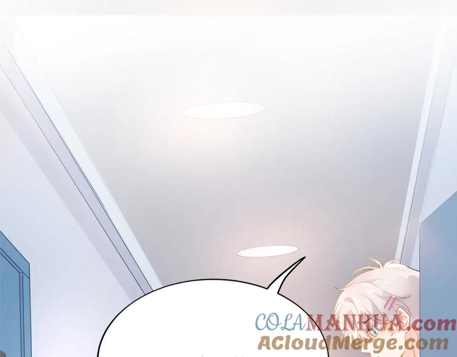 《有本事你再凶一个？》第二季 第5话 被误会 第58页