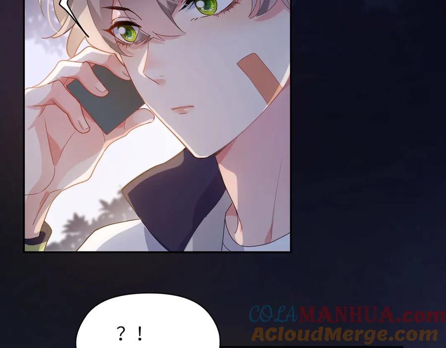 《有本事你再凶一个？》第9话 违反校规！ 第17页