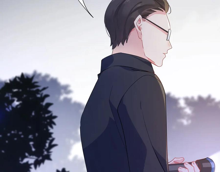 《有本事你再凶一个？》第9话 违反校规！ 第75页