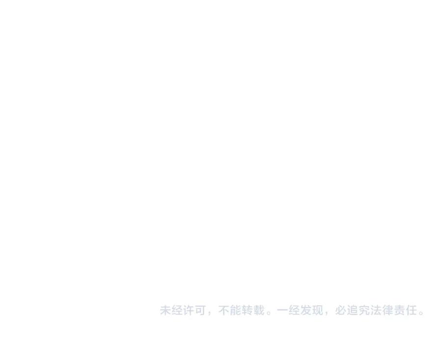 《有本事你再凶一个？》第9话 违反校规！ 第92页