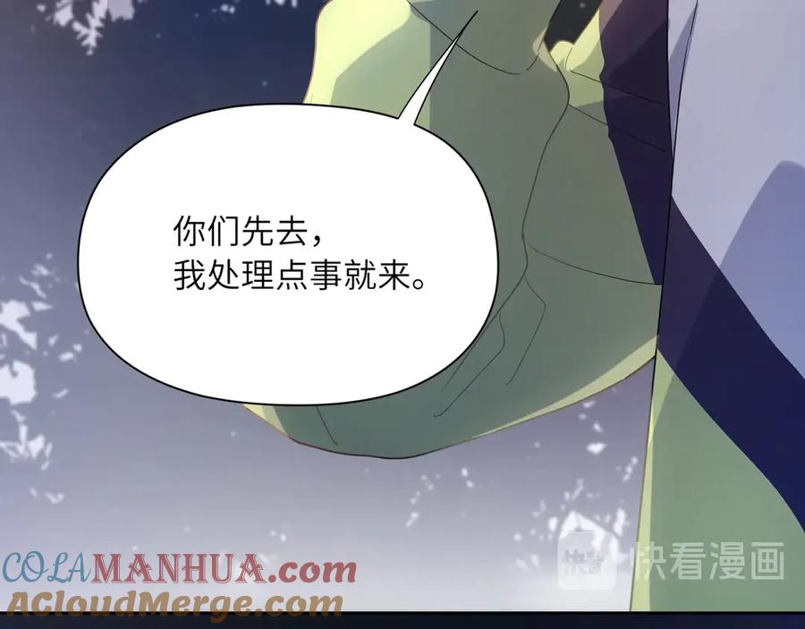 《有本事你再凶一个？》第9话 违反校规！ 第21页