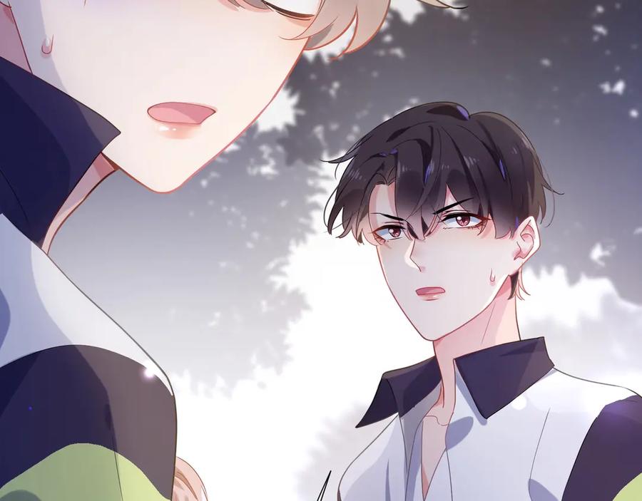 《有本事你再凶一个？》第9话 违反校规！ 第47页