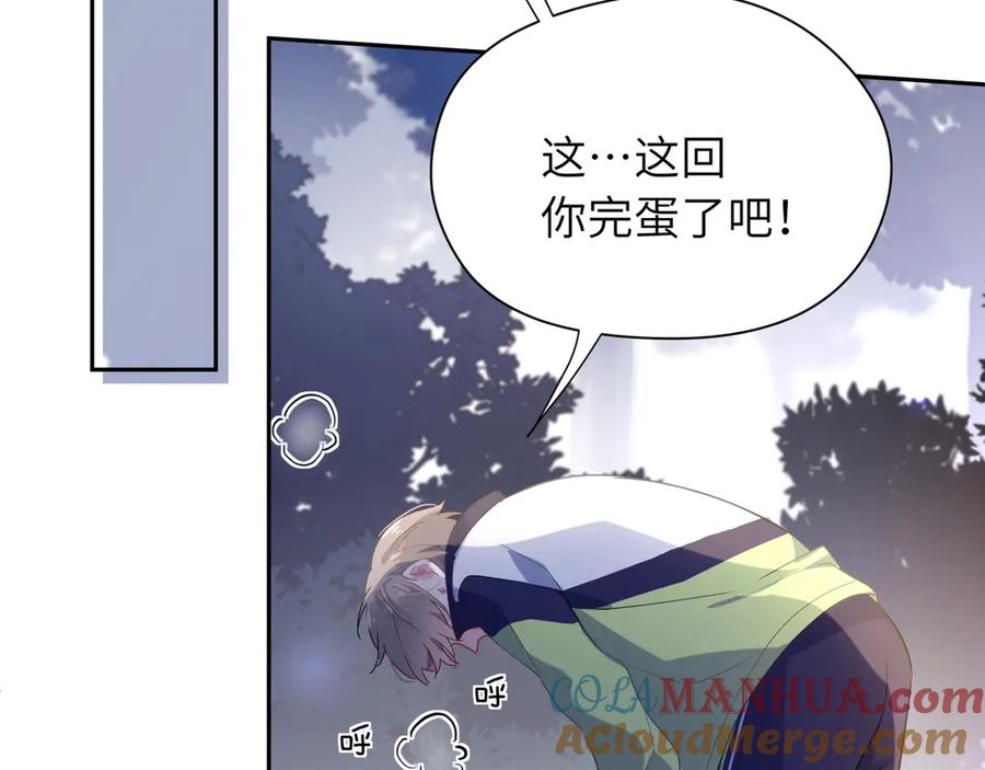《有本事你再凶一个？》第9话 违反校规！ 第65页