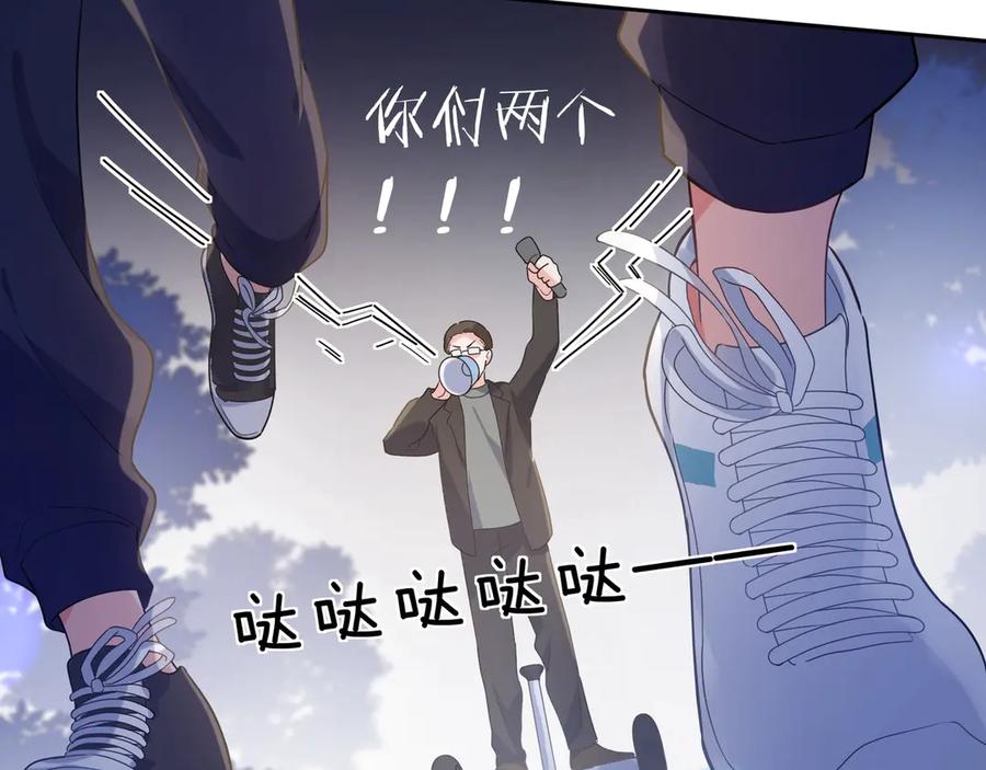 《有本事你再凶一个？》第9话 违反校规！ 第63页