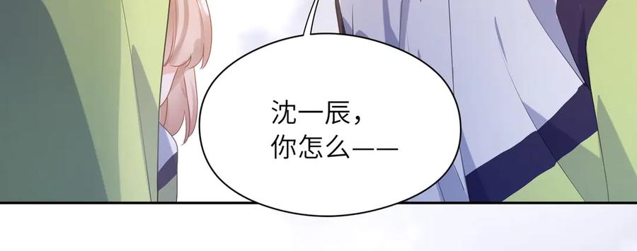 《有本事你再凶一个？》第9话 违反校规！ 第48页