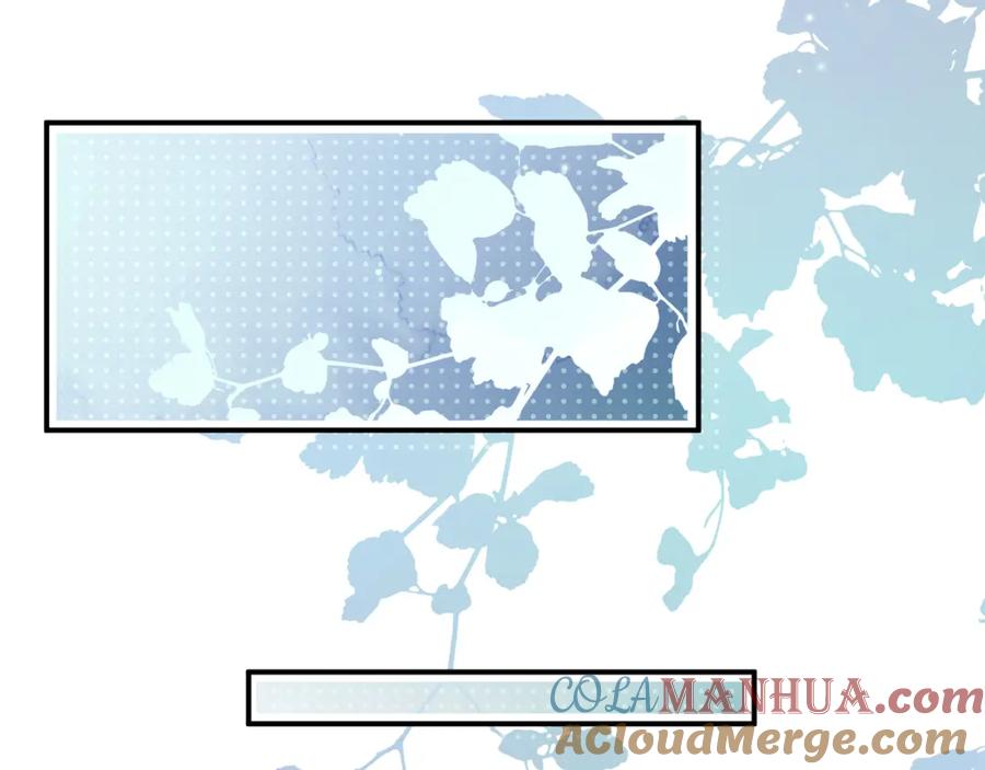 《有本事你再凶一个？》第二季 第6话 发烧 第65页