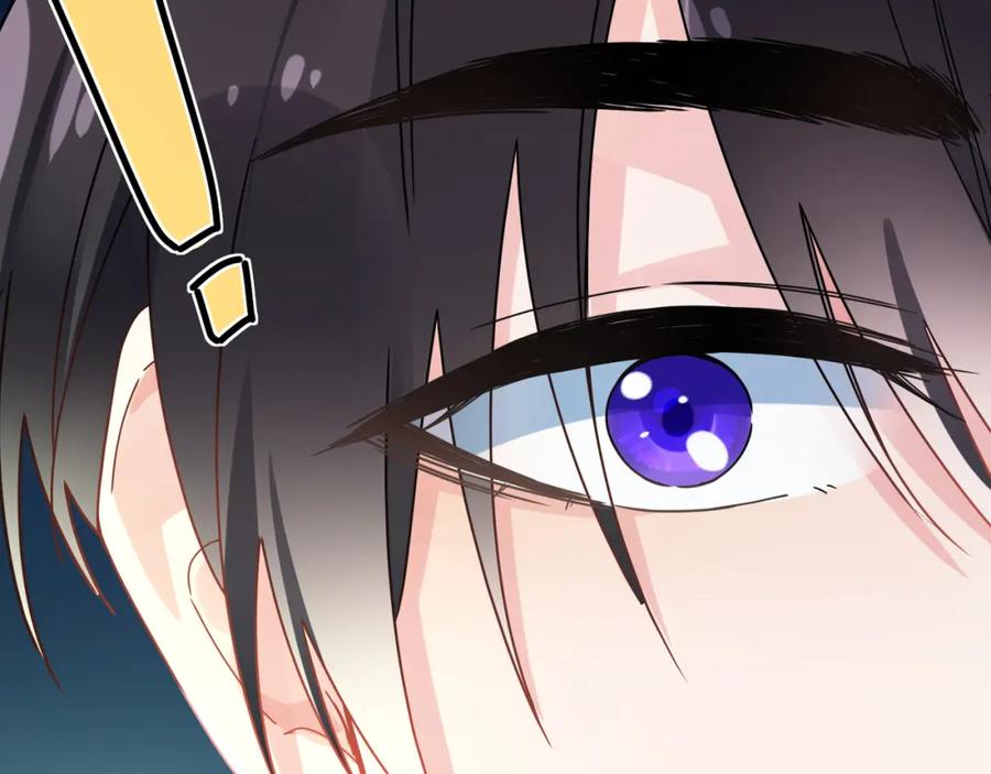 《有本事你再凶一个？》第二季 第6话 发烧 第42页