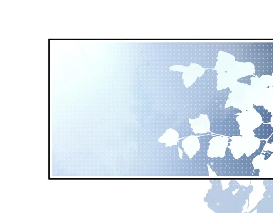 《有本事你再凶一个？》第二季 第6话 发烧 第64页