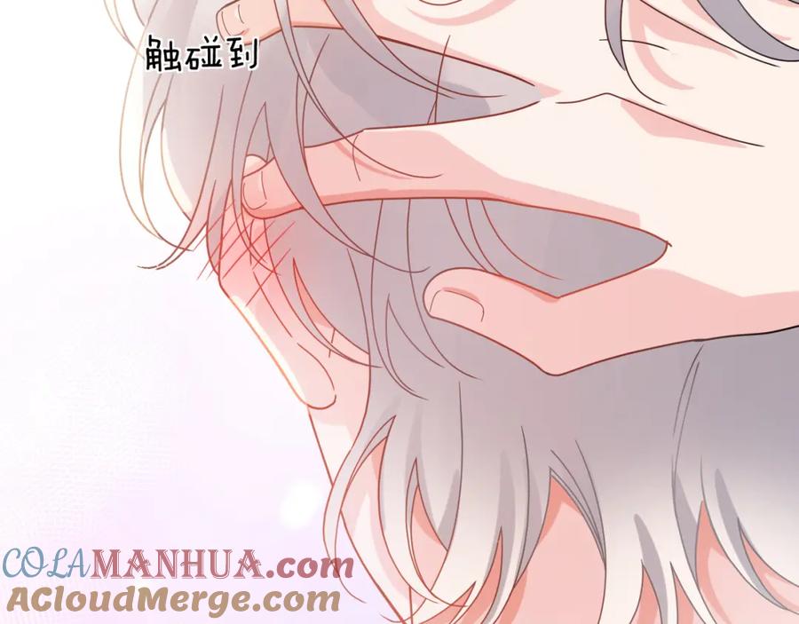 《有本事你再凶一个？》第二季 第8话 吹头发 第58页