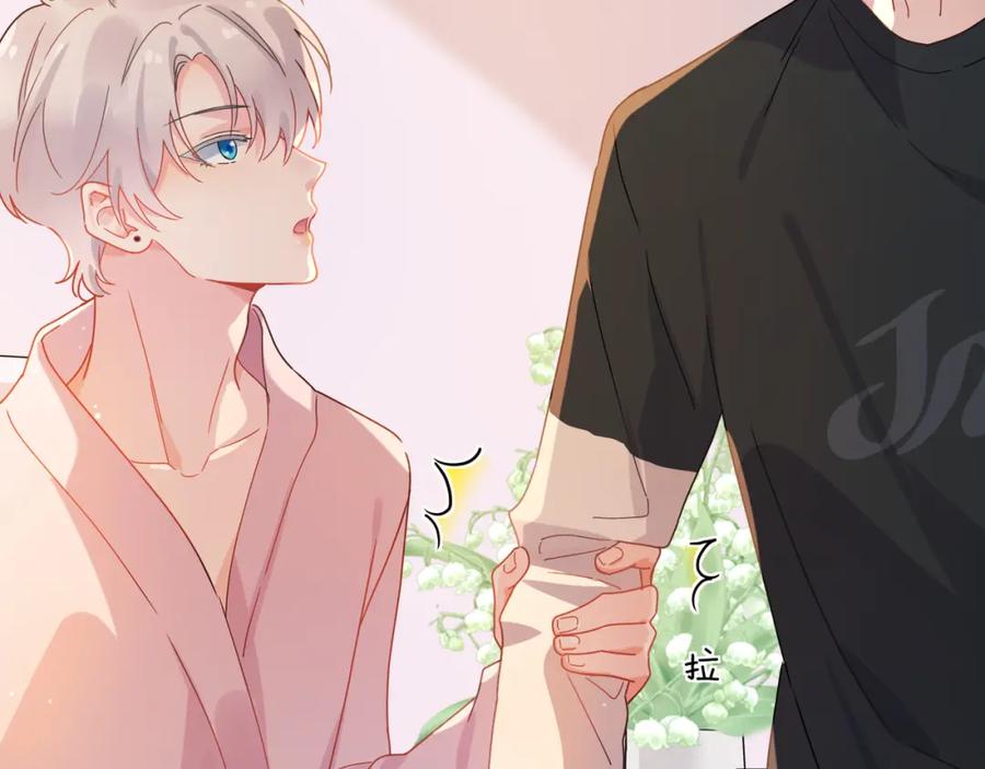 《有本事你再凶一个？》第二季 第8话 吹头发 第33页