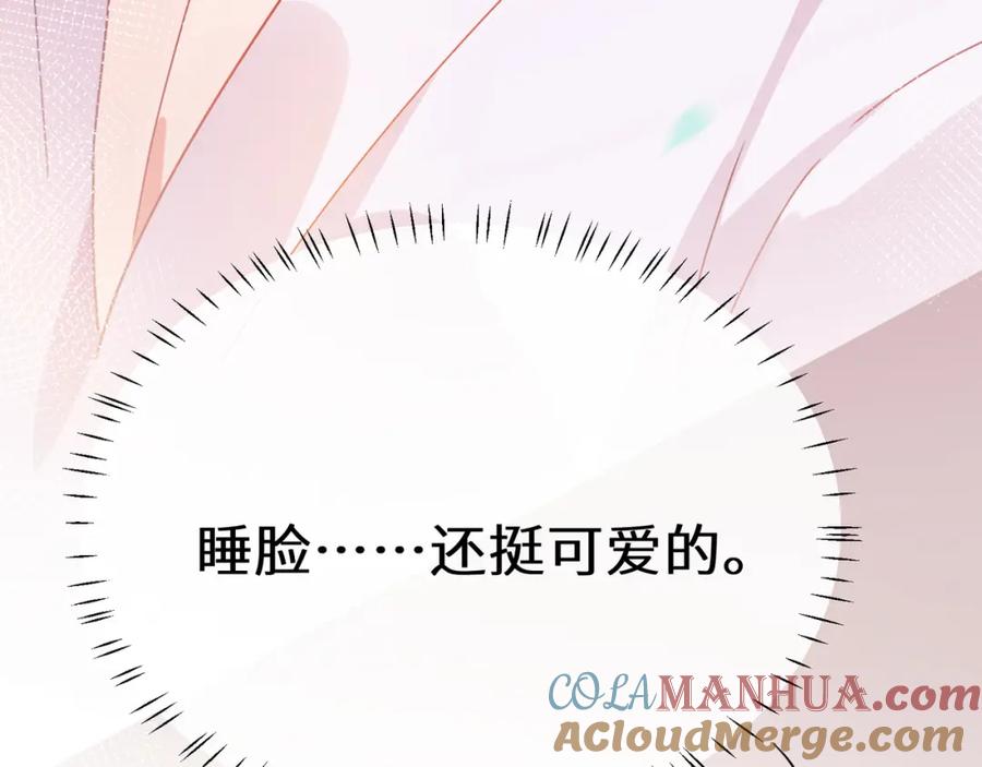 《有本事你再凶一个？》第二季 第8话 吹头发 第76页