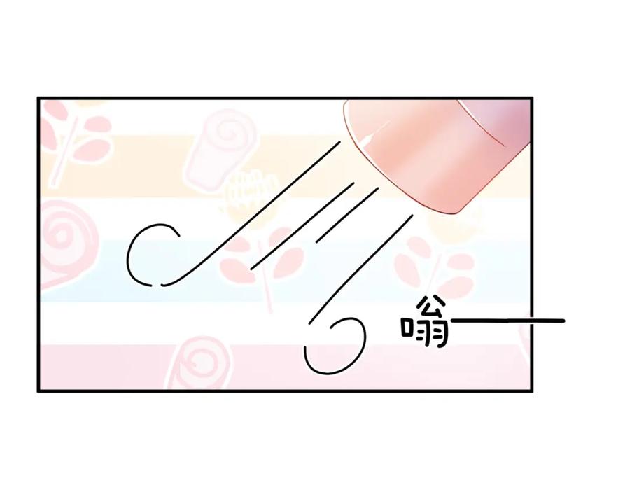 《有本事你再凶一个？》第二季 第8话 吹头发 第47页