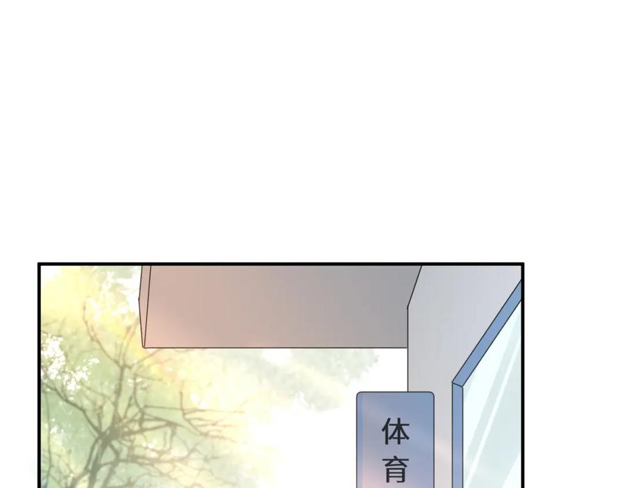 《有本事你再凶一个？》第9话 被跟踪了？ 第5页