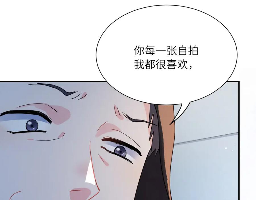 《有本事你再凶一个？》第13话 背着你走 第9页