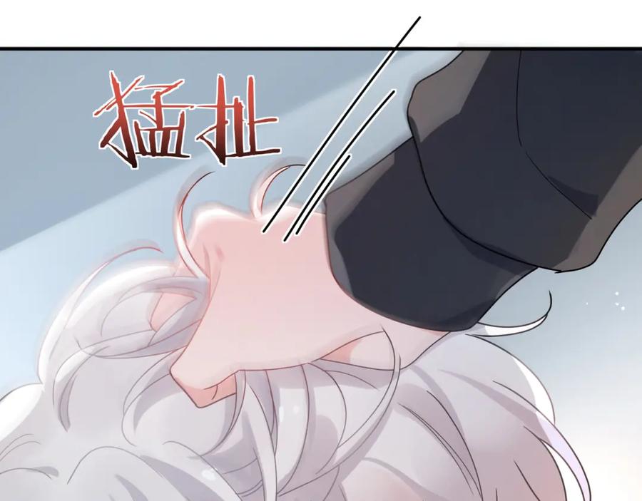 《有本事你再凶一个？》第13话 背着你走 第38页