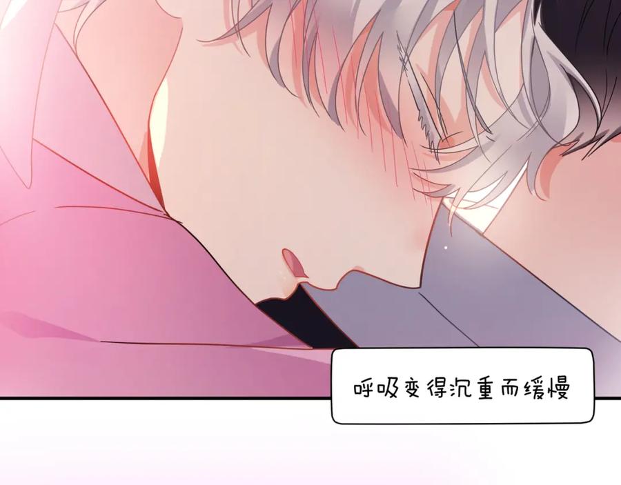《有本事你再凶一个？》第14话 等我回来 第32页