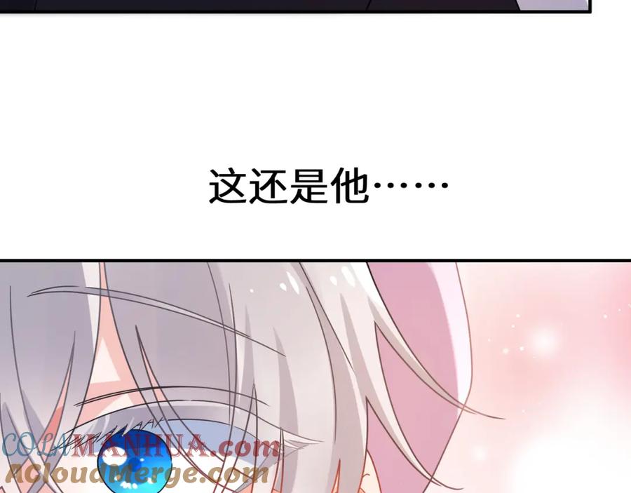 《有本事你再凶一个？》第14话 等我回来 第55页