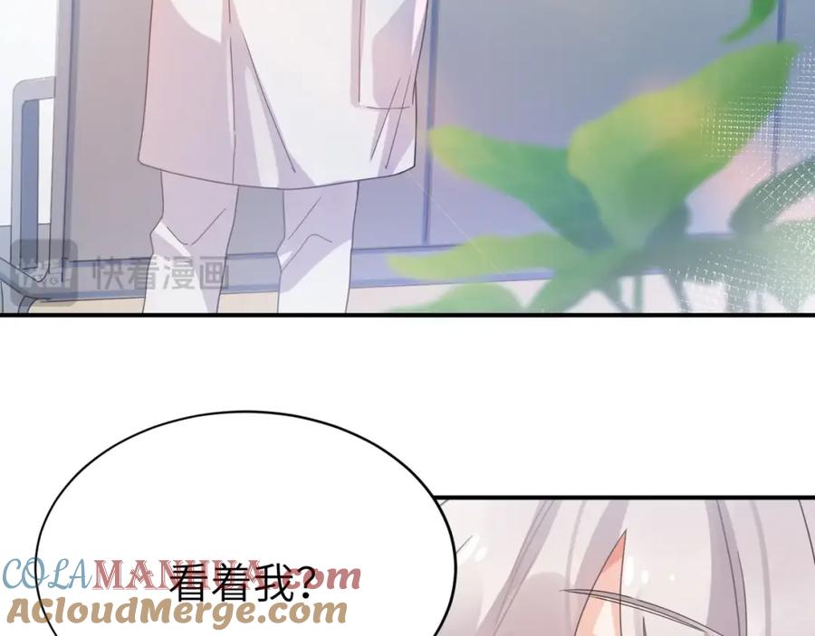 《有本事你再凶一个？》第15话 约会预定 第7页