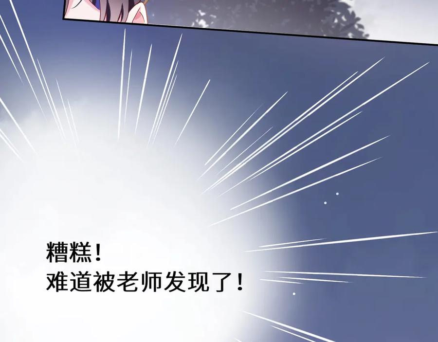 《有本事你再凶一个？》第10话 跟我走一趟吧 第19页