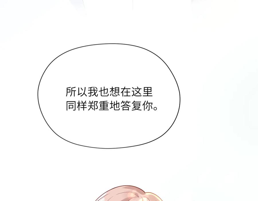 《有本事你再凶一个？》第10话 跟我走一趟吧 第42页