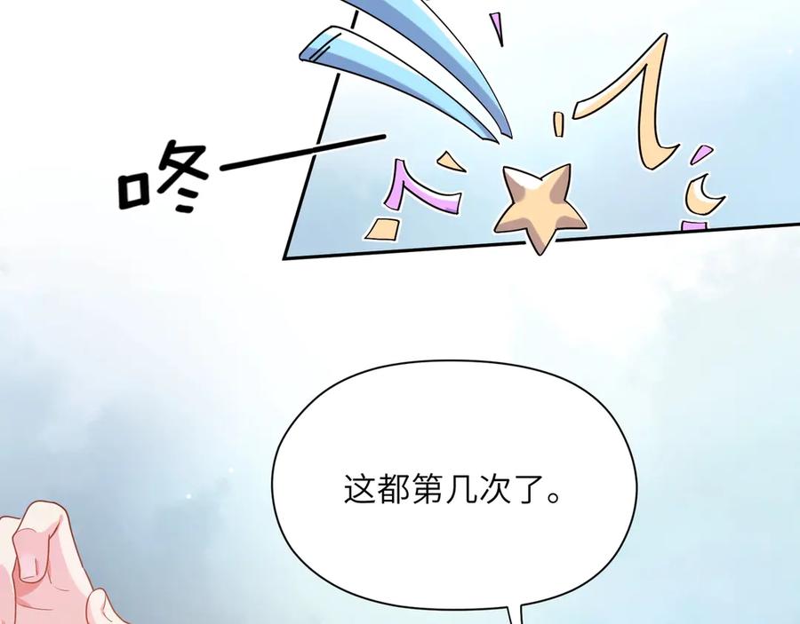 《有本事你再凶一个？》第10话 跟我走一趟吧 第11页