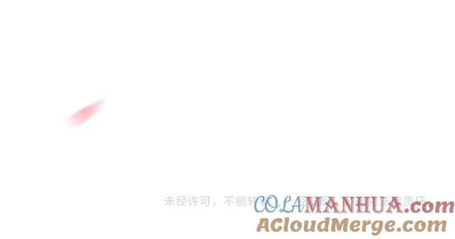 《有本事你再凶一个？》第16话 动物园约会 第91页