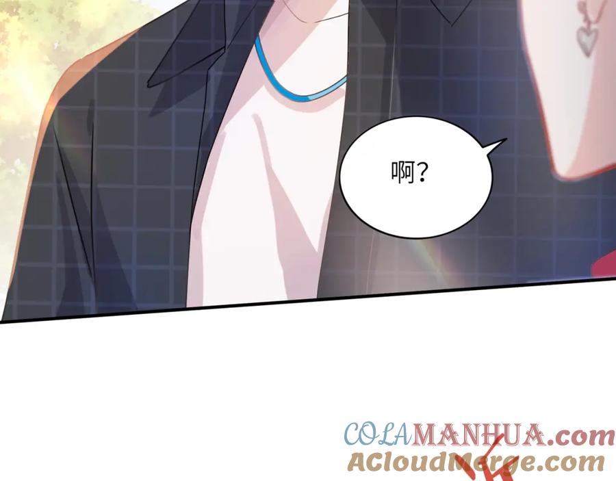 《有本事你再凶一个？》第16话 动物园约会 第49页