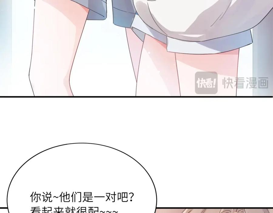 《有本事你再凶一个？》第16话 动物园约会 第35页