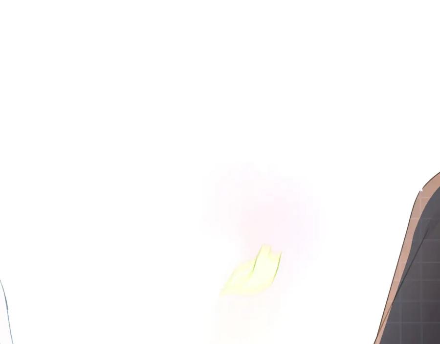 《有本事你再凶一个？》第17话 吃醋 第5页