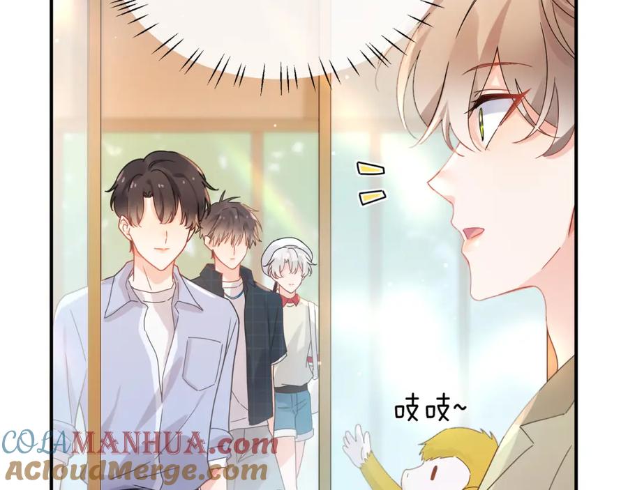 《有本事你再凶一个？》第17话 吃醋 第61页