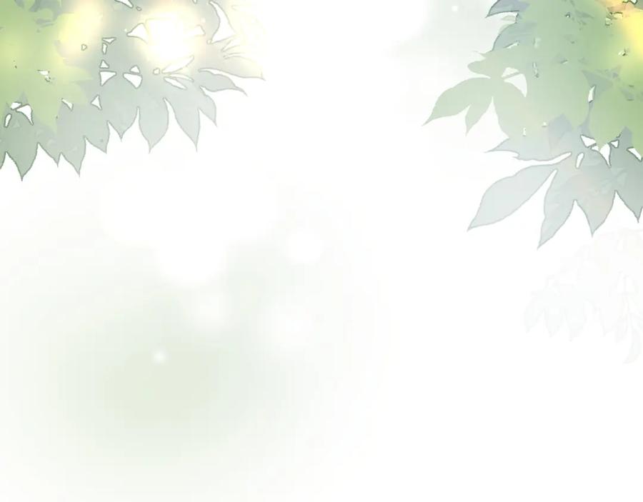《有本事你再凶一个？》第18话 试探 第68页