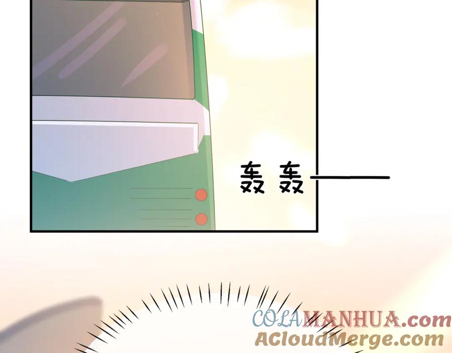 《有本事你再凶一个？》第19话 自作自受 第60页