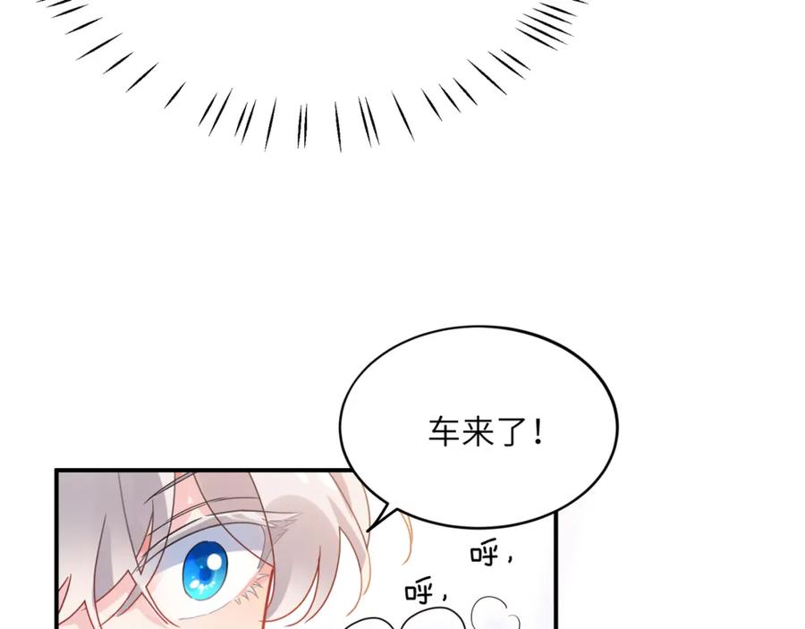 《有本事你再凶一个？》第19话 自作自受 第53页