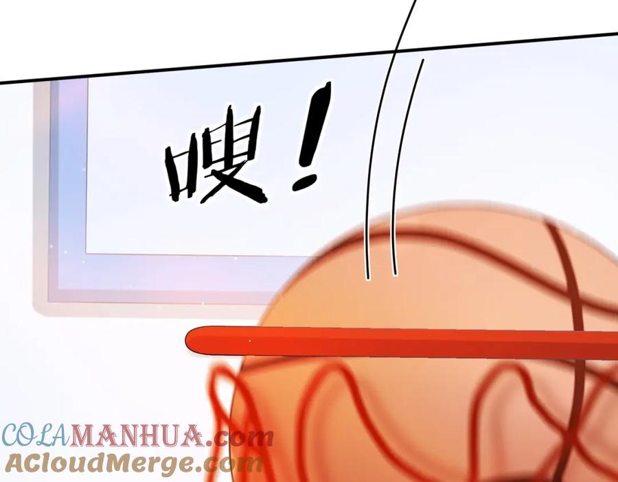 《有本事你再凶一个？》第21话 分支剧情 第9页