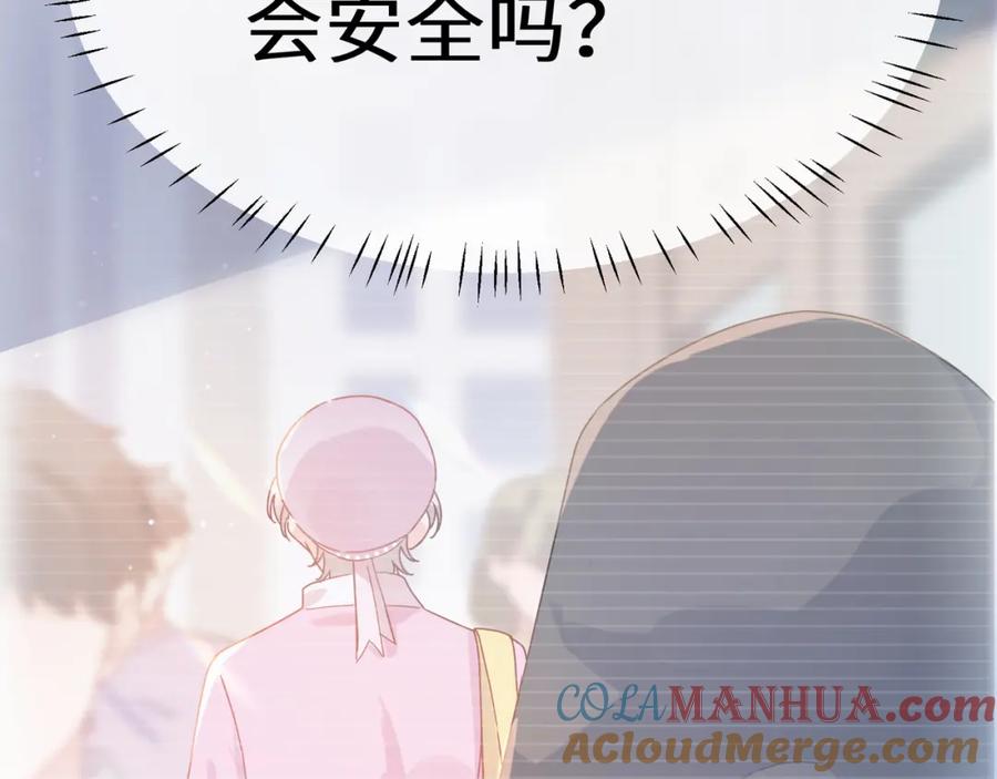 《有本事你再凶一个？》第21话 分支剧情 第61页