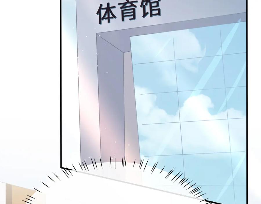 《有本事你再凶一个？》第21话 分支剧情 第6页
