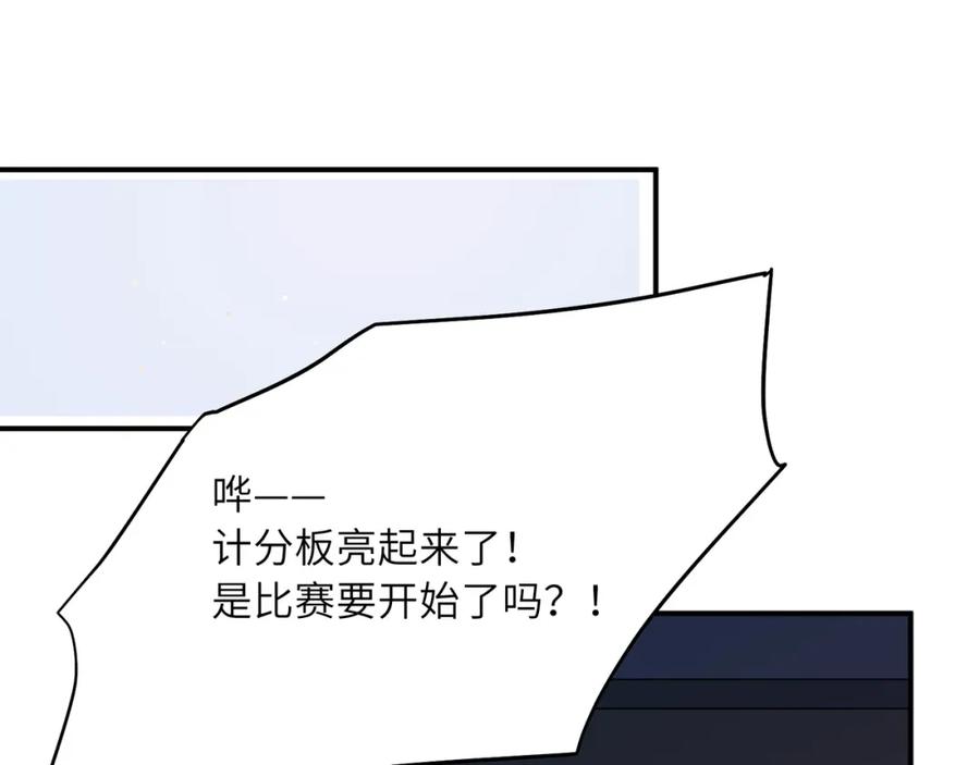 《有本事你再凶一个？》第23话 旧相识 第62页