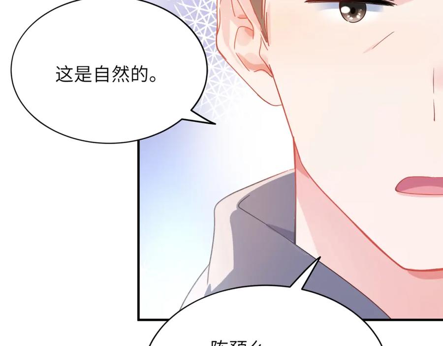 《有本事你再凶一个？》第24话 超高难度的演绎 第22页
