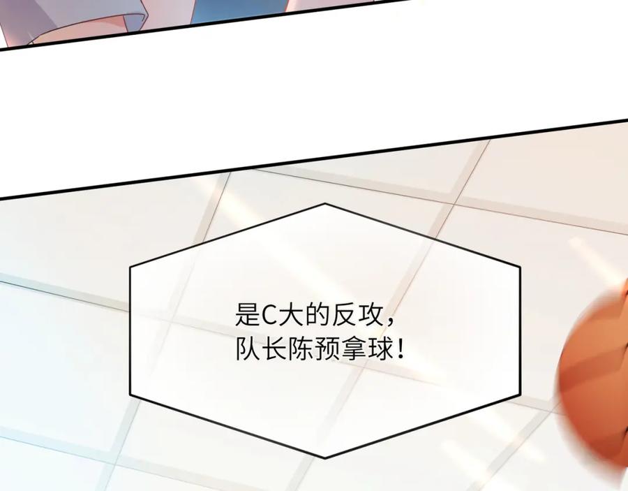 《有本事你再凶一个？》第24话 超高难度的演绎 第10页