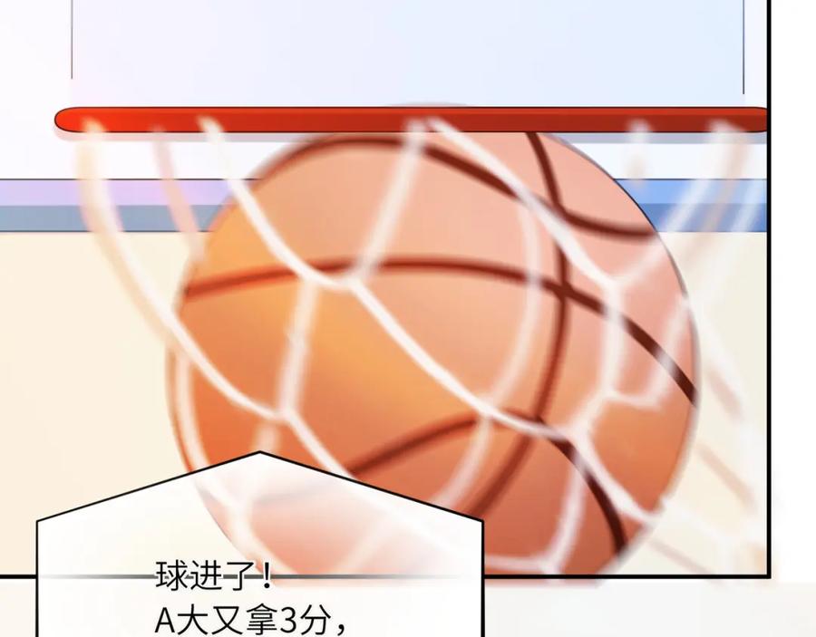 《有本事你再凶一个？》第24话 超高难度的演绎 第6页
