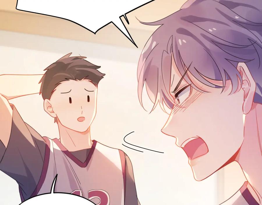 《有本事你再凶一个？》第25话 过往 第66页