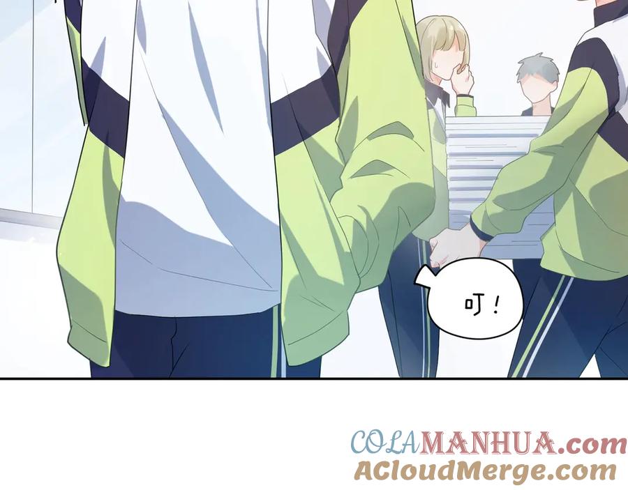 《有本事你再凶一个？》第11话 表弟登场！ 第58页