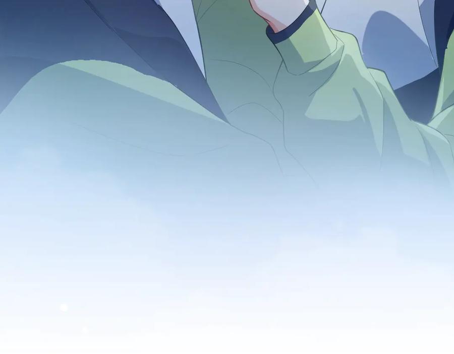 《有本事你再凶一个？》第11话 表弟登场！ 第87页