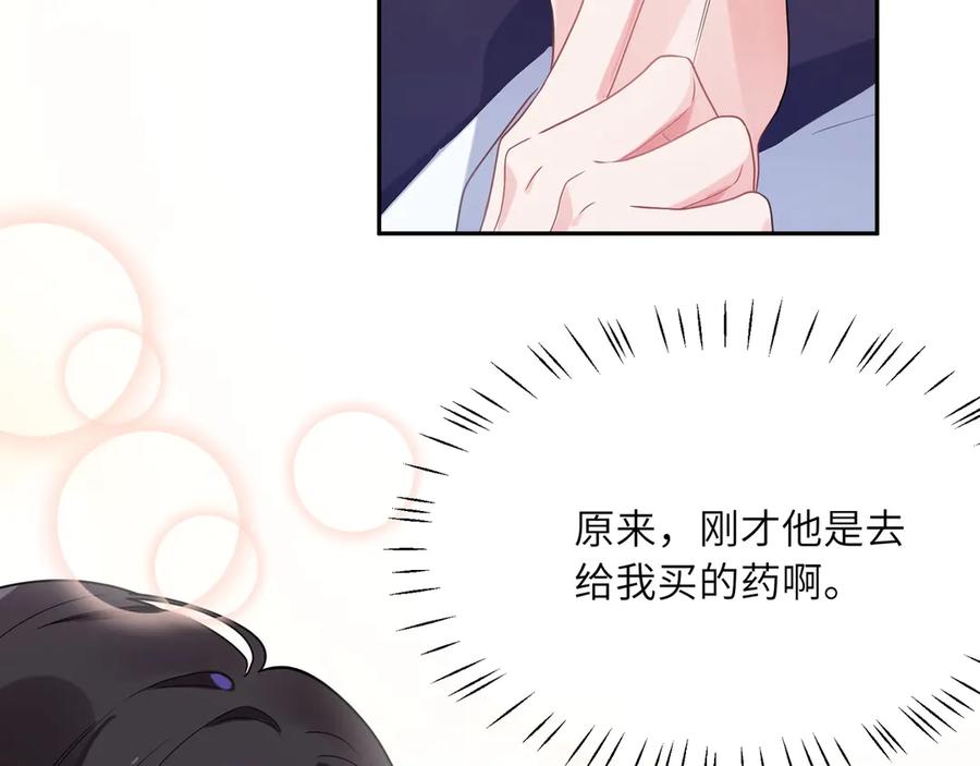 《有本事你再凶一个？》第11话 表弟登场！ 第35页
