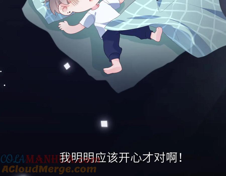 《有本事你再凶一个？》第11话 表弟登场！ 第49页