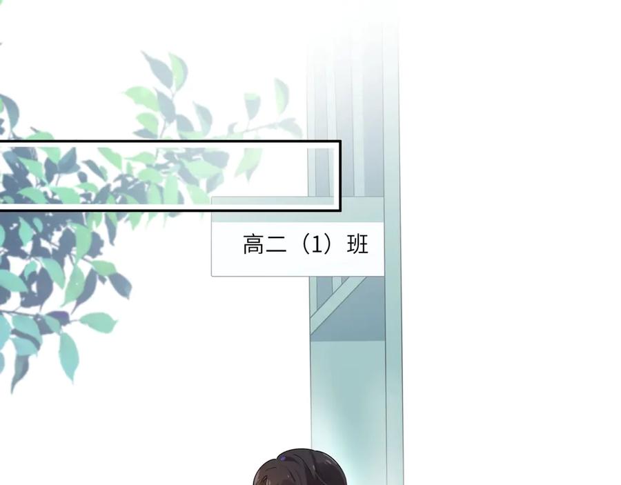 《有本事你再凶一个？》第11话 表弟登场！ 第63页