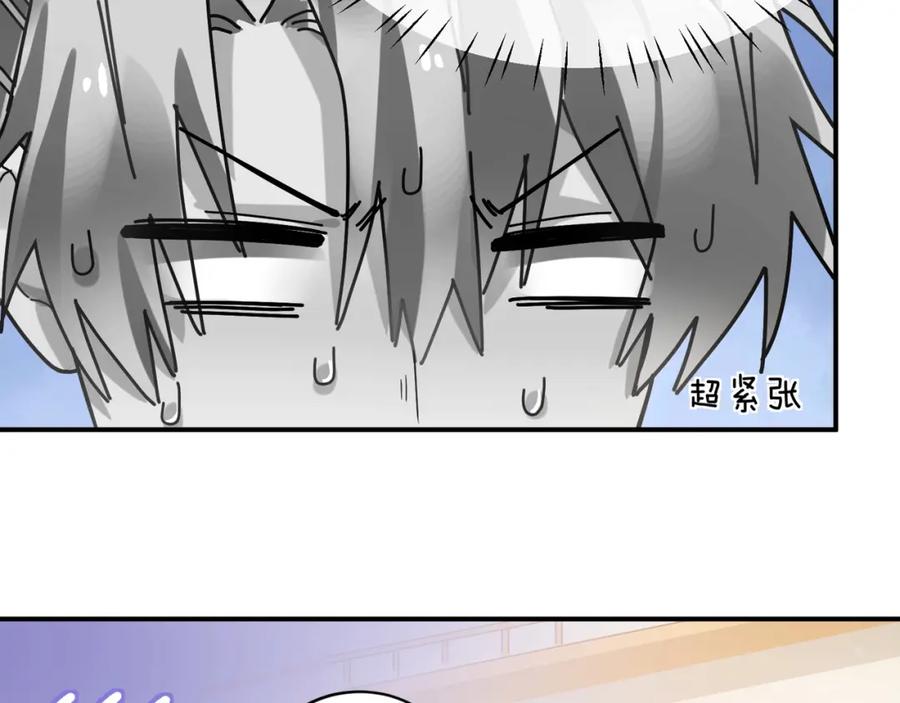 《有本事你再凶一个？》第27话 幻想实现 第46页