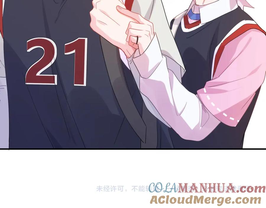《有本事你再凶一个？》谢谢你 第117页