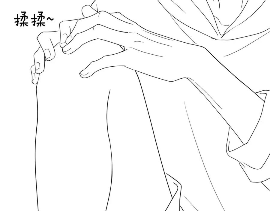 《有本事你再凶一个？》谢谢你 第124页